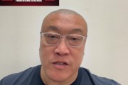 开云app-马健：很意外库明加1首轮都没换回 可惜了库里的好状态&amp;老板误事